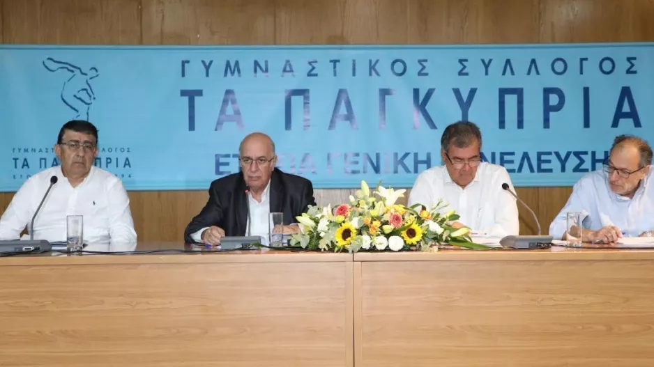 "Δυσαρέσκεια για τη αντιμετώπιση του ΓΣΠ από τις ομάδες"