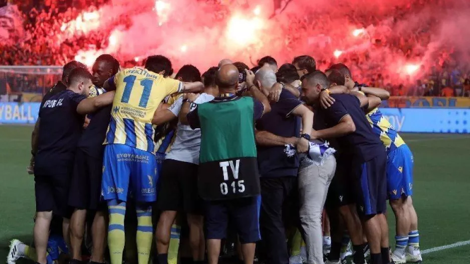 Μήνυμα/ΑΠΟΕΛ