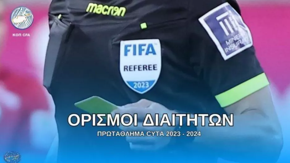 Ορισμοί 9ης αγωνιστικής/ Τα ματς που έρχονται ξένοι