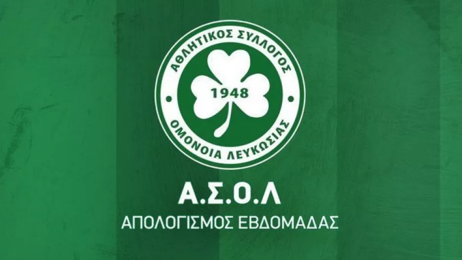 ΑΣΟΛ/Απολογισμός