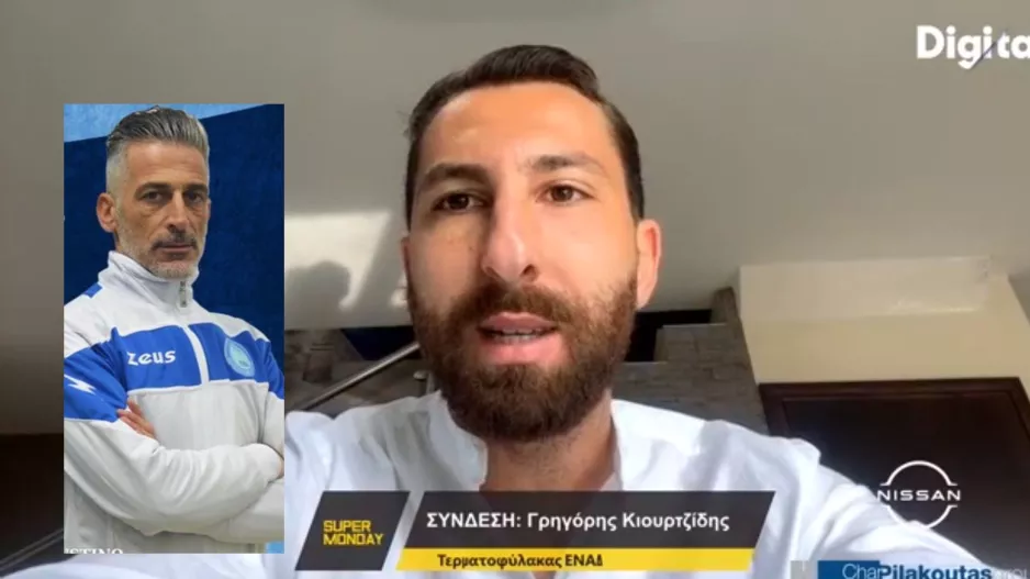 "Όλοι έχουμε να πούμε τα καλύτερα για τον Κώστα Καϊάφα"