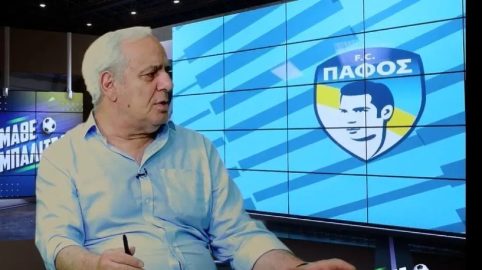 Σχόλιο για Πάφος FC : "Είναι ένα από τα φαβορί του πρωταθλήματος"