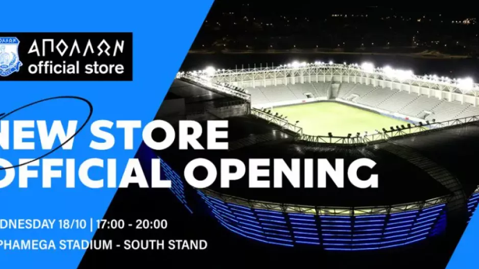 Τα εγκαίνια του Apollon Official Store στο "Αλφαμεγα" 