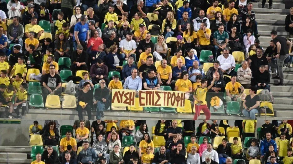 ΑΣΙΛ: "Για πρώτη φορά μετά το 1974..."