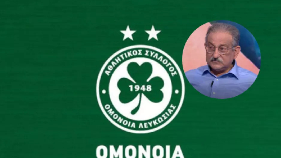 Ευθυμίου για ανακοίνωση Ομόνοιας: "Δεν υπάρχει μεγαλύτερη παραπληροφόρηση-Ήρθε επείγον μήνυμα από UEFA"