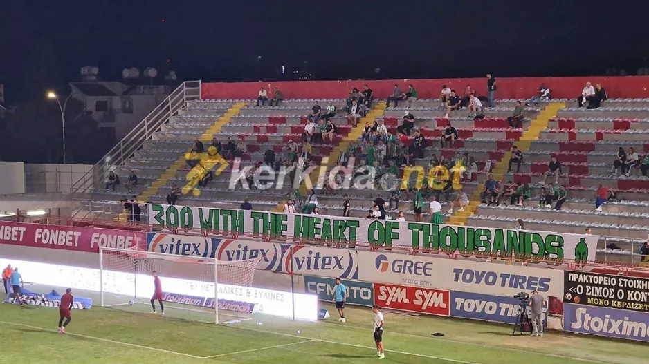 Ακολούθησαν οι "300"