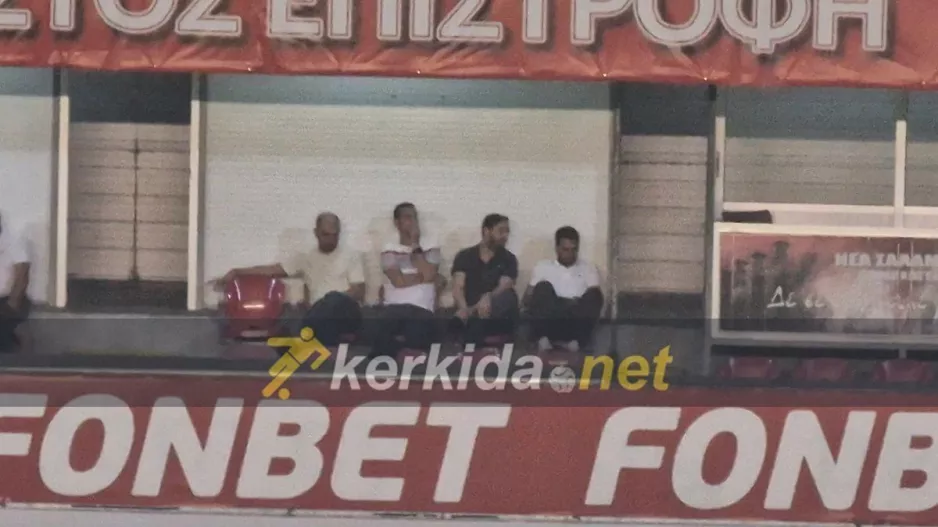 "Κατάσκοπος" ο Χριστοδούλου (Φώτο Κερκίδα)