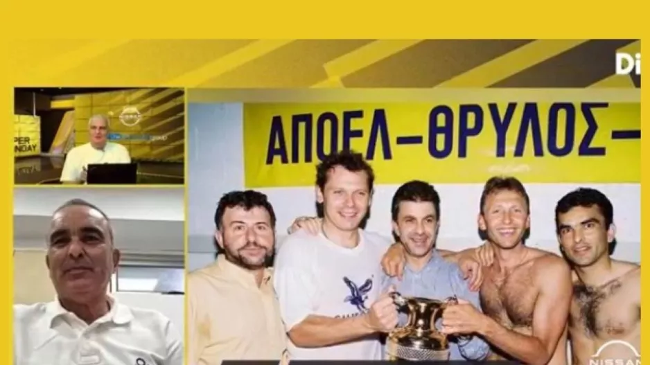 ''Όταν είσαι στο ΑΠΟΕΛ κάθε μέρα δίνεις εξετάσεις''