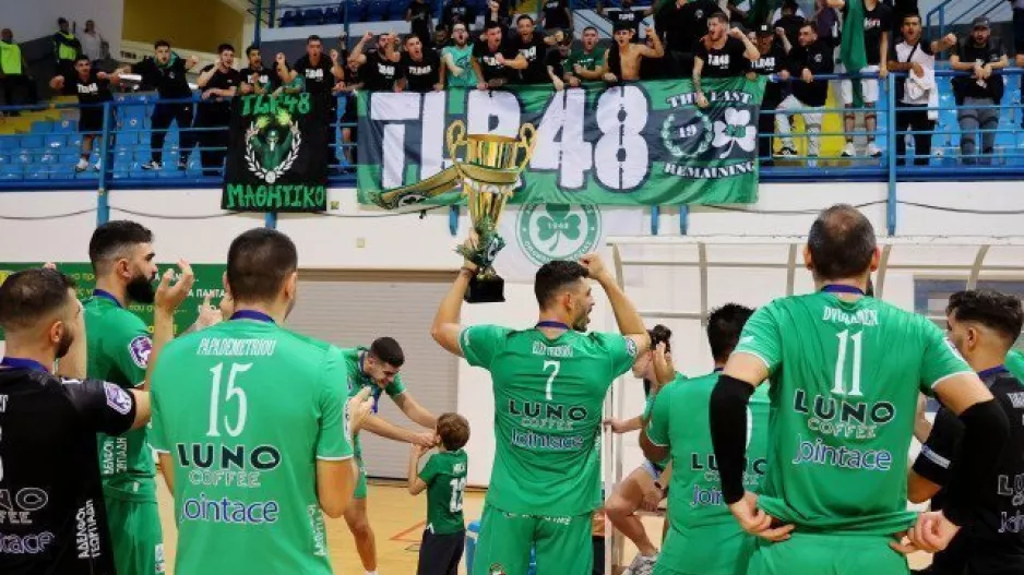 Η στέψη και το πάρτι των "σούπερ" νταμπλούχων (φώτος)