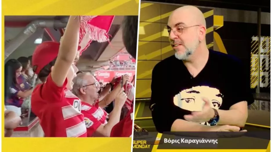 (S.M) Το πάθος του μικρού για τη... "μικρή" Γρανάδα