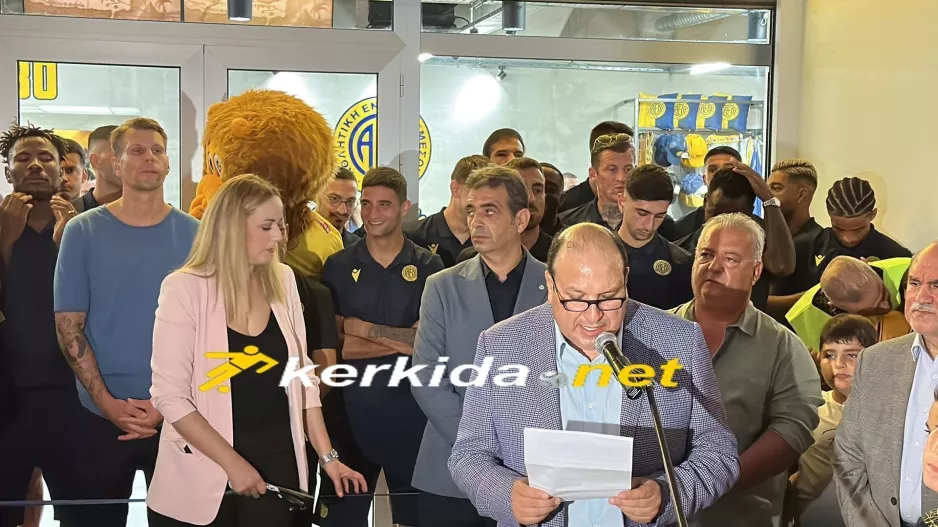 “Yπηρεσίες και προνόμια που πρέπει να απολαμβάνει ο κόσμος της ΑΕΛ” 