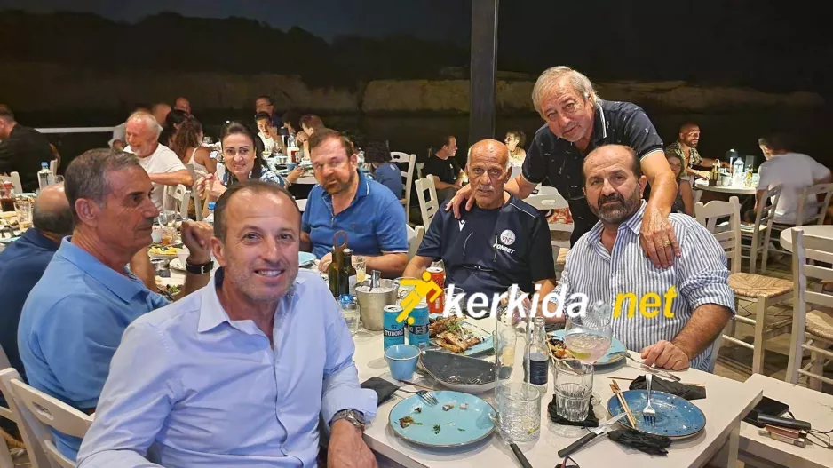 Πόζαρε η παλιά φρουρά στο kerkida 