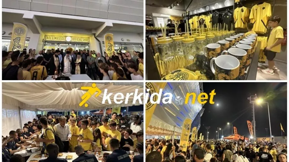 Όλα στο kerkida 