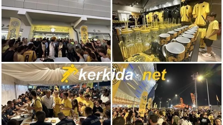 To kerkida στα εγκαίνια του AEL Official shop (φωτος)