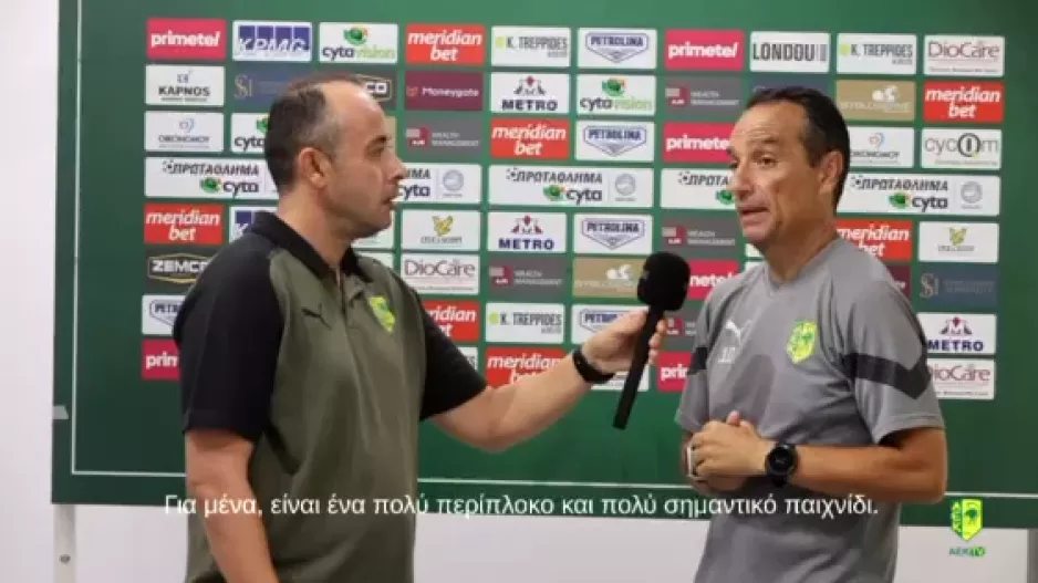 Όλτρα: "Περίπλοκο και σημαντικό παιχνίδι..."