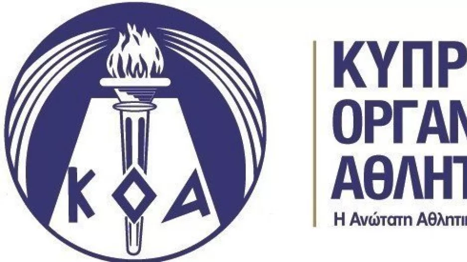 Εκπαιδευτικό Ιατρικό Σεμινάριο για την έκδοση Δελτίων Υγείας ΚΟΑ