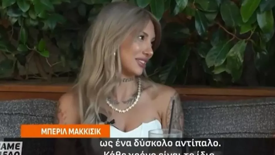 Μπέριλ: «Δεν βλέπω τον Παναθηναϊκό ως δύσκολο αντίπαλο»