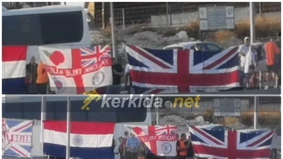 Με σημαίες στο γήπεδο! (Φώτος)