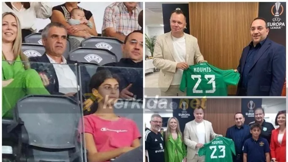 Άρης και Υφυπουργείο Τουρισμού! (Φώτος)