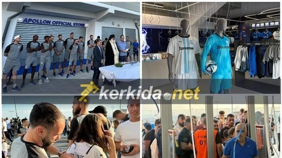 Πρεμιέρα... για το νέο Apollon Official Store! (Φώτος)