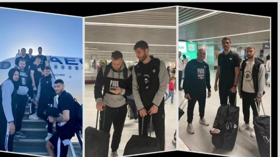 Έφτασε και προπονήθηκε στη Λισαβόνα ο ΠΑΟΚ