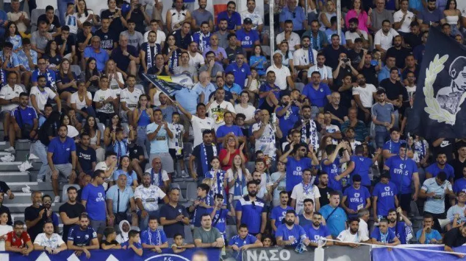 Τα εισιτήρια για Απόλλωνα