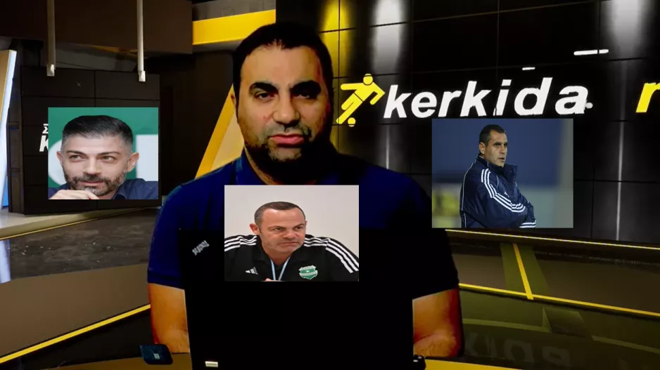 (ΒΙΝΤΕΟ) "Στην Κερκίδα" με Ομόνοια, Άρη και Δ. Ιωάννου 