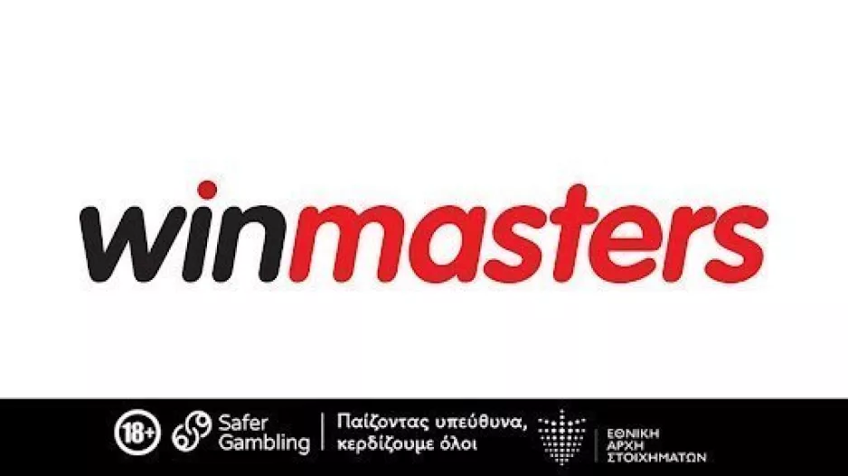 Σεβίλλη – Άρσεναλ: Ντέρμπι στη winmasters με υπεραποδόσεις και με 0% γκανιότα!