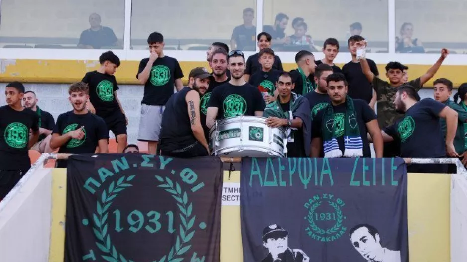 Ολυμπιακός/Χωρίς διαδικτυακή προπώληση