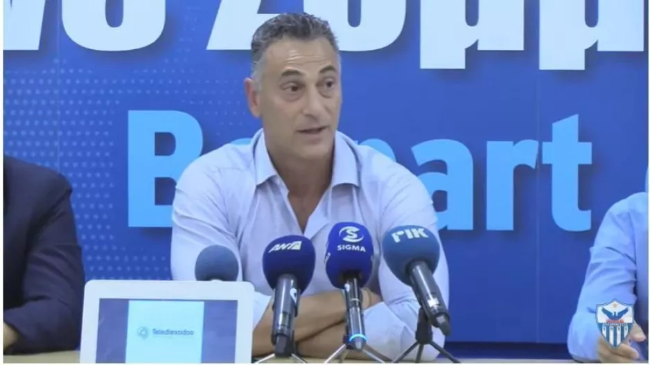 Όλοι ΑΝΟ