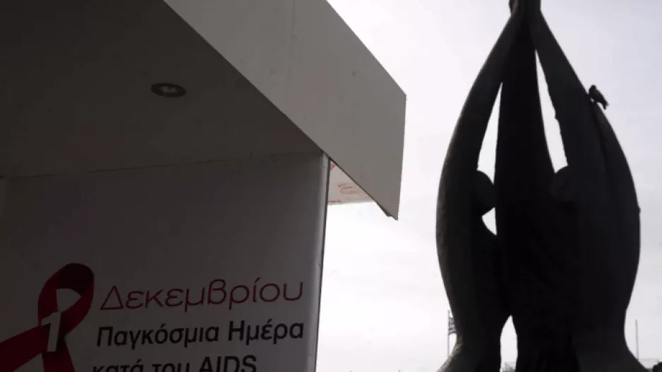 16.637 άτομα ζουν με τον HIV στην Ελλάδα