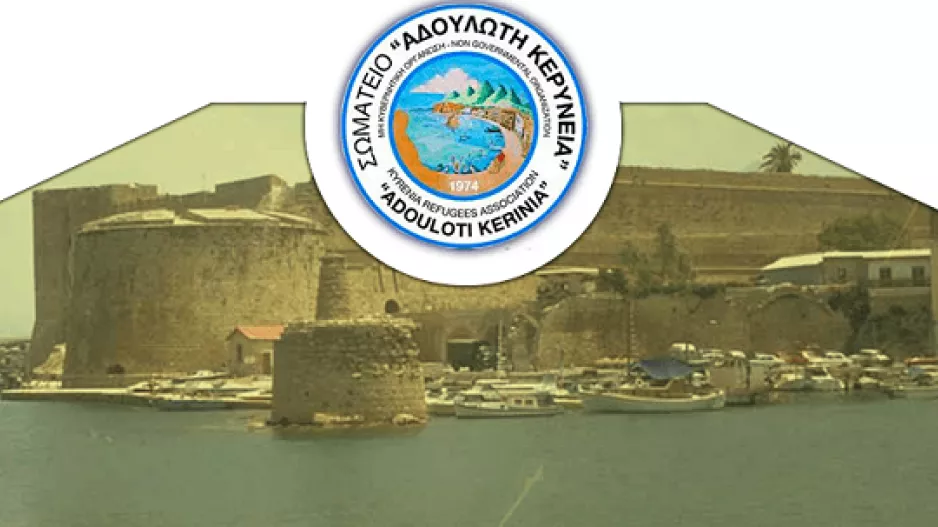 Γενικές Συνελεύσεις του Σωματείου Αδούλωτη Κερύνεια