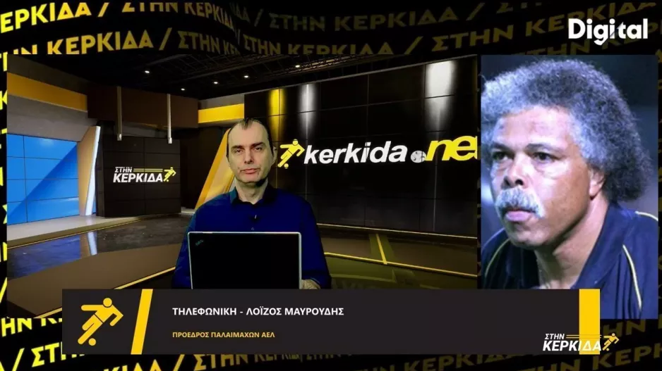 Μαυρουδής για Εθνική: "Μπήκαμε σε μια διοργάνωση... αλέστα ο Κύριος και ότι βγει!"