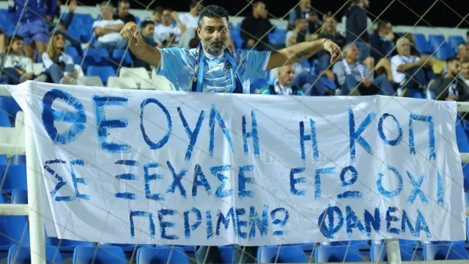 Ζήτησε (ξανά) τη φανέλα του Θεουλή