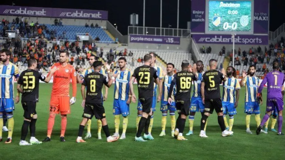 (ΑΕΛ) Το… παράξενο και η ελπίδα με ΑΠΟΕΛ