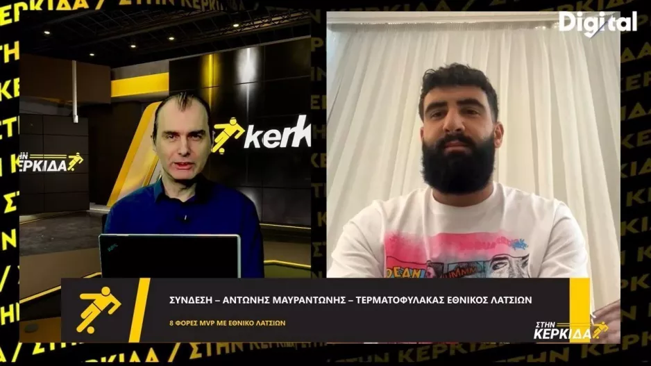 Μαυραντώνης: "Πρωτόγνωρη εμπειρία με Μάντσεστερ Σίτι/Θέλω να πάω όσο πιο ψηλά γίνεται..."