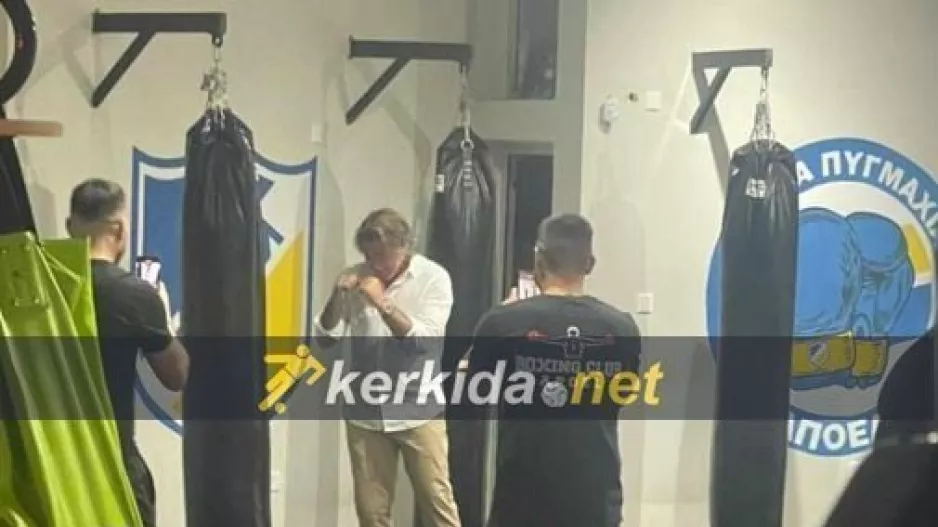(ΦΩΤΟΣ Kerkida) Σε ρόλο πυγμάχου ο Σα Πίντο!