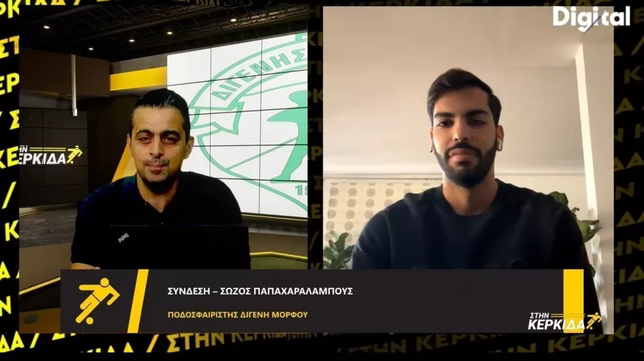 Σώζος: "Δεν υπολογίζουμε έδρες και προϋπολογισμούς"