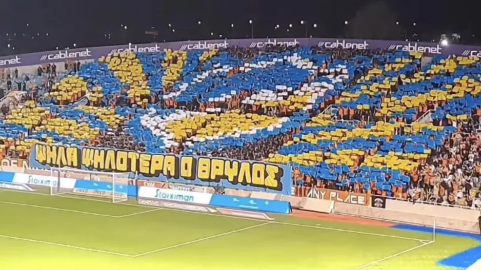 ΑΠΟΕΛ/Αποθέωσε τον κόσμο του!