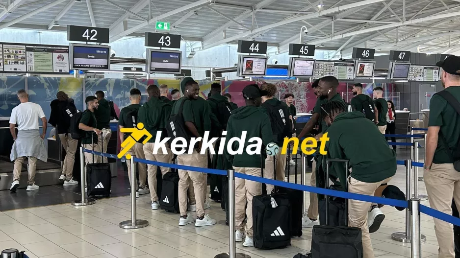Η άφιξη του Άρη στο αεροδρόμιο (φώτος)