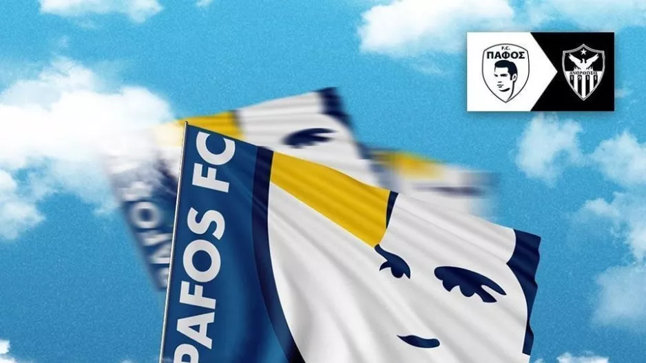 Με σημαίες της Πάφος FC 300 επιχειρήσεις 