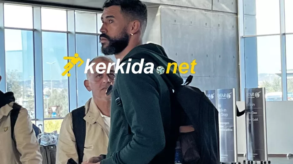 Στο αεροδρόμιο η αποστολή του Άρη (φώτος)