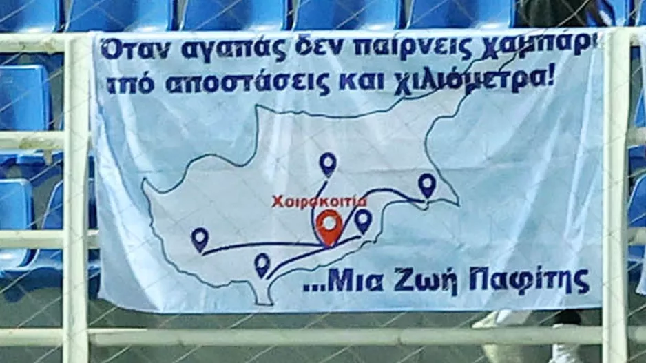 Ο Ηρόδοτος "μια ζωή Παφίτης": Location Χοιροκοιτία - Διαδρομές... σε όλη την Κύπρο!