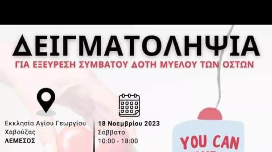 Απόλλων: Δίπλα στον Πάρη