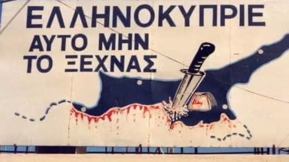 Μαχητές: "Κάποιοι γιορτάζουν, κάποιοι έχουν ξεχάσει-Θα σταθούμε εμπόδιο στο ξεπούλημα"