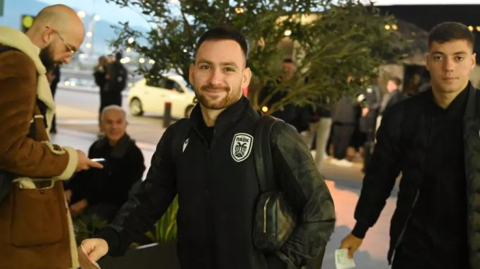 Στο δρόμο για Φρανκφούρτη η αποστολή του ΠΑΟΚ: Χαμόγελα και άριστο κλίκα στην αναχώρηση
