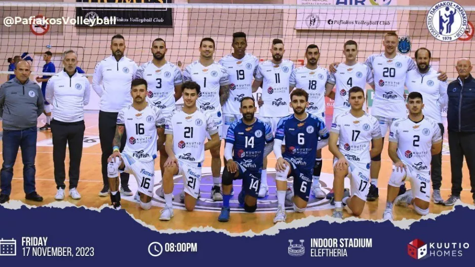 Έστειλε μήνυμα 