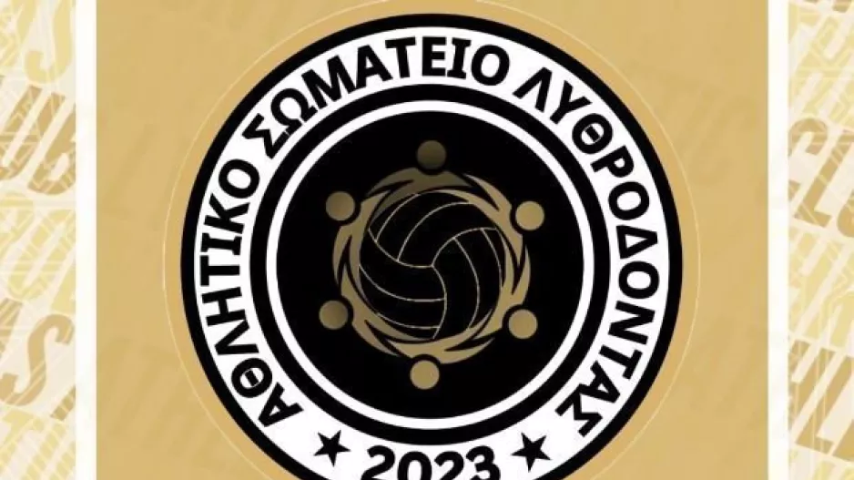 Ξεχωριστή πρωτοβουλία