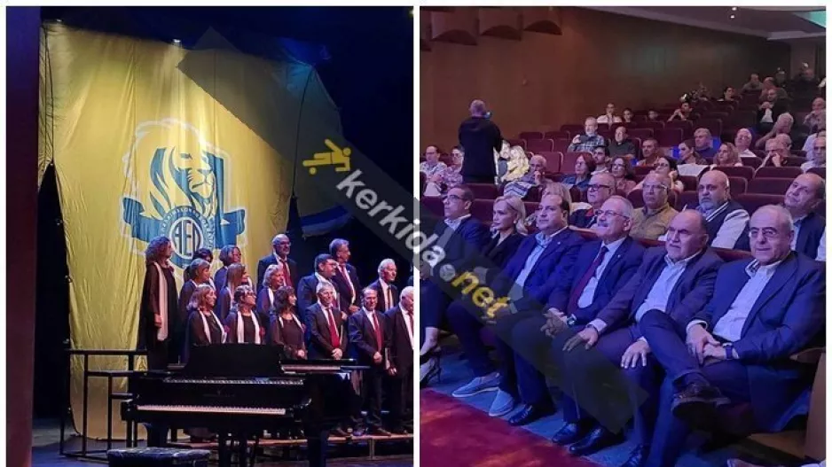 (ΦΩΤΟΣ/ΒΙΝΤΕΟ Kerkida) Βραδιά... ΑΕΛ!
