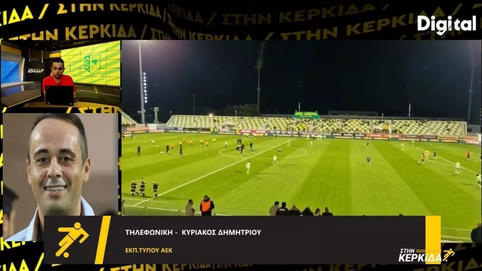 "Μας περιμένει καυτό ντέρμπι με την Ανόρθωση-Πάμε για τη νίκη, είμαστε στο σωστό δρομο"
